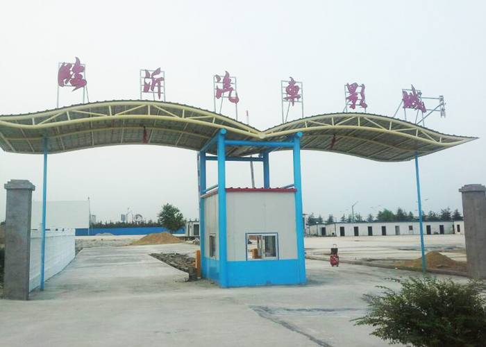 (山东临沂)橙天汽车影院