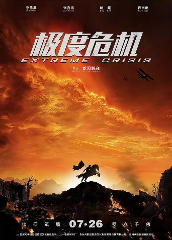 电影院营销模式