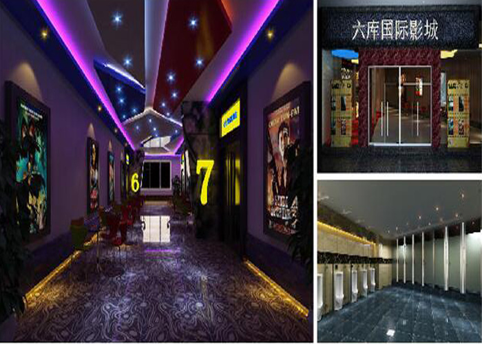 （云南六库店）橙天棱镜影城影厅