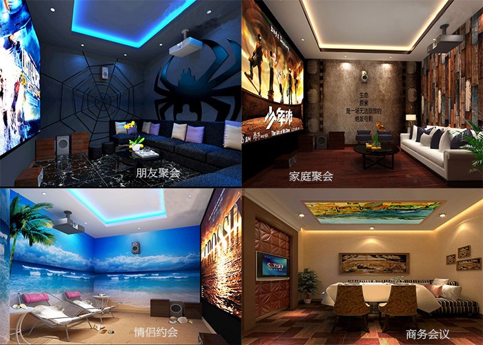 东莞聚影咖啡私人影院包房