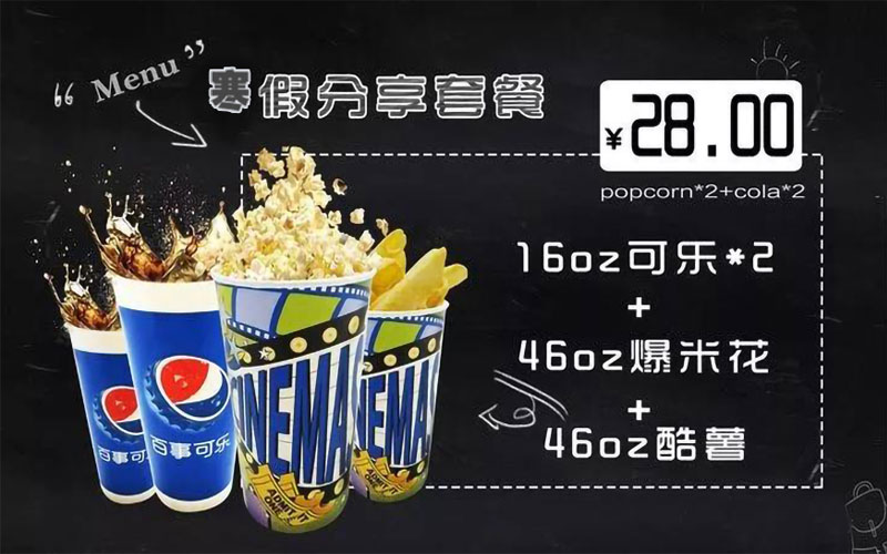 加盟影院 "爆米花经济"还能否持续畅销,卖品业务表现还好吗?