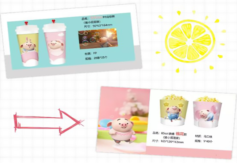对策:定价这个事,差不多得了